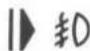 Mercedes-Benz 300 CE (1988) - Lighting Switch ^1 - 6