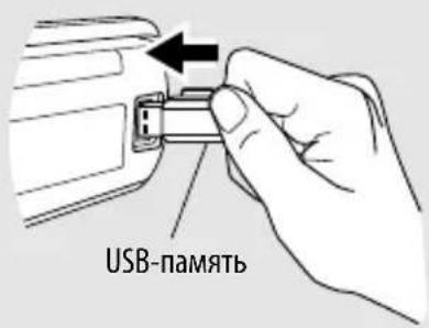 JVC KD-R402E - Прослушивание устройства USB - 2