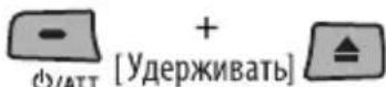 JVC KD-R402E - Температура внутри автомобиля... - 4