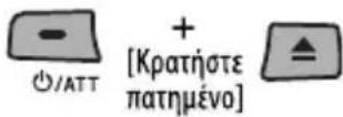 JVC KD-R402E - Θερμοκρασία στο εσωτερικό του οχήματος... - 4