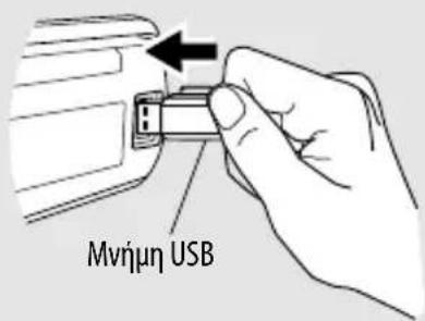 JVC KD-R402E - Ακρόαση συσκευής USB - 2