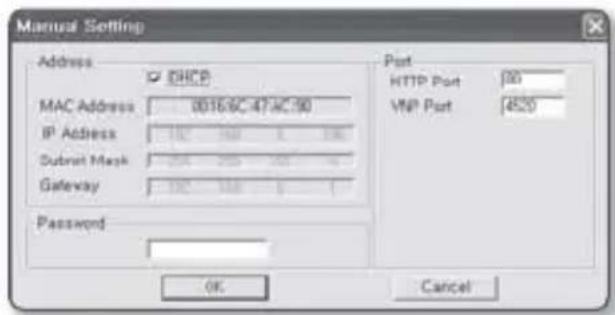 SAMSUNG SNV-7080R - Checking the Dynamic IP - 2