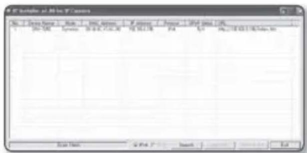 SAMSUNG SNV-7080R - Checking the Dynamic IP - 1