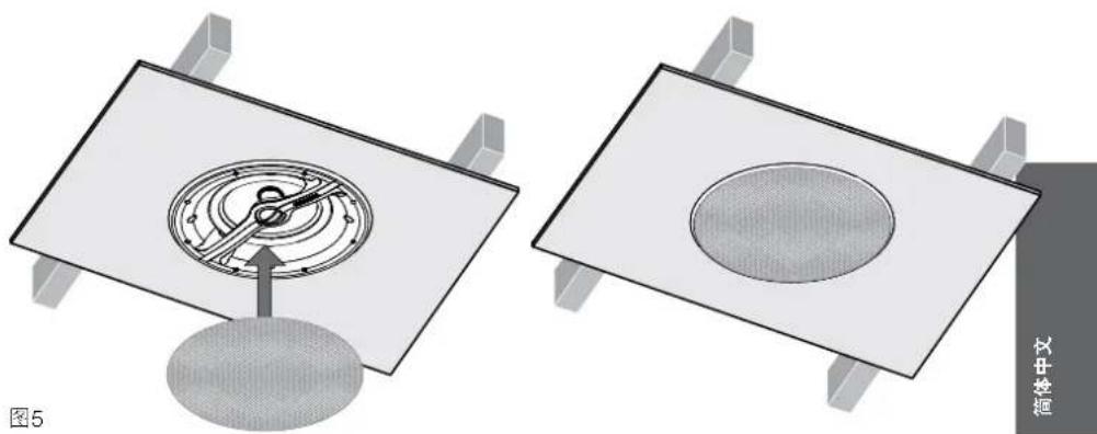 BOWERS & WILKINS CCM362 - Kicsomagolás - 10