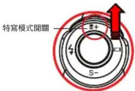AIPTEK AHD Z700 Extreme - 調整焦距: - 1