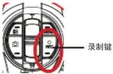 AIPTEK AHD Z700 Extreme - 再按一次录制键停止录制。 - 1