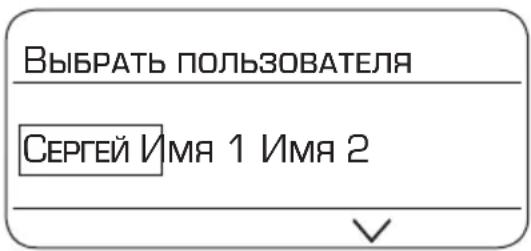 SIEMENS TE803209RW - Вызов профиля пользователя - 1