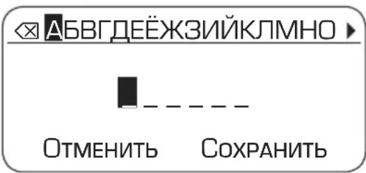 SIEMENS TE803209RW - Создание или изменение пользователей - 3