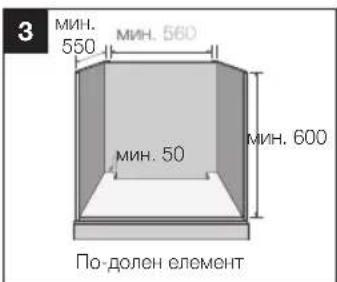 SAMSUNG NV6323BGSSR - Инсталиране в шкафа - 3