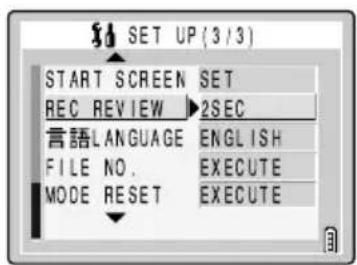 SET UP (3/3) START SCREEN SET REC REVIEW ▶2SEC LANGUAGE ENGLISH FILE NO. EXECUTE MODE RESET EXECUTE