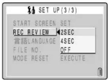 SET UP (3/3) START SCREEN SET REC REVIEW 2SEC LANGUAGE 4SEC FILE NO. OFF MODE RESET EXECUTE