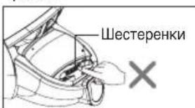 Шестеренки