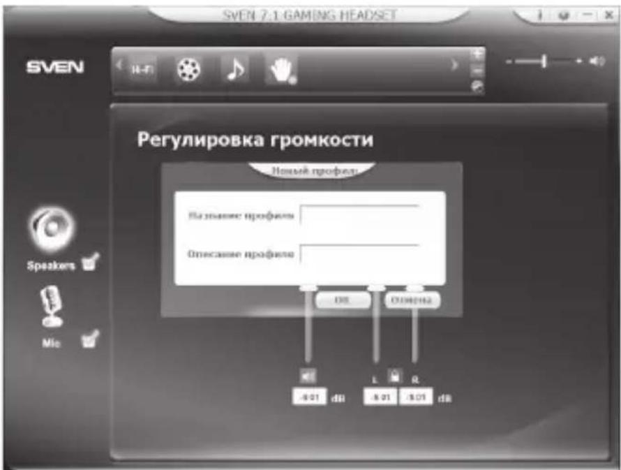 Sven AP-U990MV - AP-U990MV - 5
