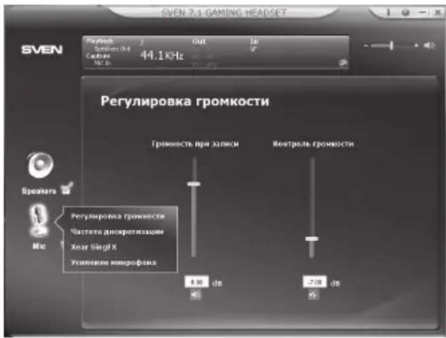 Sven AP-U990MV - AP-U990MV - 2
