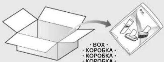 BOX KOROBKA KOROBKA KOROBKA