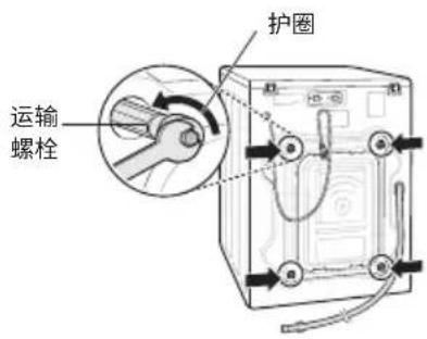 运输螺栓护圈