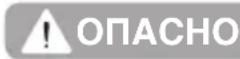 LG VK8811HUMR - ВАЖНЫЕ УКАЗАНИЯ ПО ТЕХНИКЕ БЕЗОПАСНОСТИ - 2