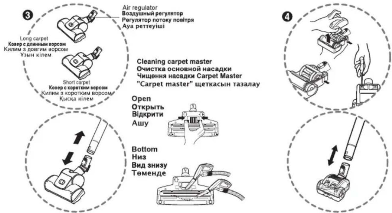 LG VK8811HUMR - How to use Using carpet master nozzle and mini turbine nozzle Использование Использование основной насадки для ковра и мини турбощетки Користування пилососом Використання насадки Carpet Master та mini-турбонасадки Қалай пайдалану керек "Кілемге және еденге арналған саптаманы" қондырмасын және мини турбина қондырмасын пайдалану - 1