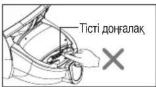 Тісті доңғалак ×