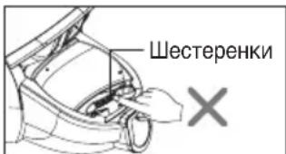 Шестеренки X