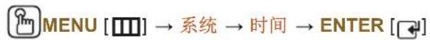 SAMSUNG PQ46C - 时间 - 1