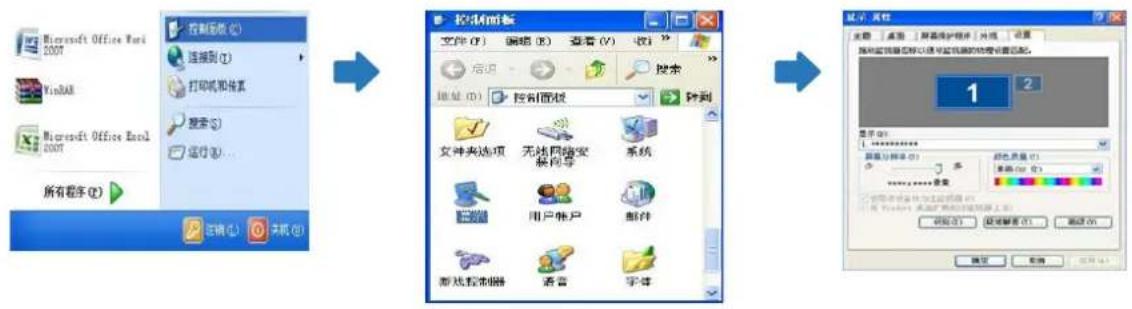 SAMSUNG PQ46C - 使用 PC 更改分辨率 - 2
