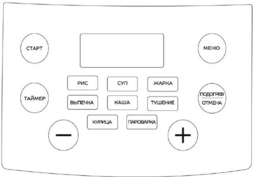Scarlett SC-MC410S26 - ПАЙДАЛАНУ ЖЭНІНДЕГІ НУСКАУЛЫК - 3