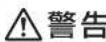 HAIER JF-NC309A - 表示について表示について - 1