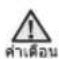 SAMSUNG RT22FGRADSL - คำเดือนอย่างเคร่งครัดสำหรับ การขนส่งและสถานที่ - 2