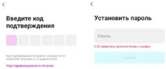 Scarlett SC-AH986E102 - Мобильді косымшада тіркелгі жасаңыз - 2
