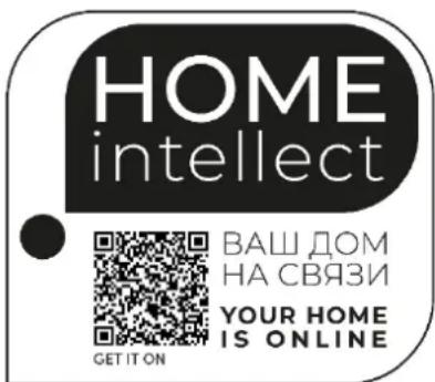 HOME intellect ВАШ ДОМ НА СВЯЗИ YOUR HOME IS ONLINE GET IT ON