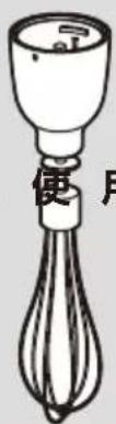 Yamazen YHBA-T120 - 用途 - 1