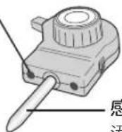 Yamazen YHM-SW130 - ピン差込口 - 1
