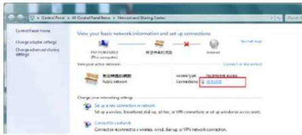 PHONIC DMA8425D - PC CON WINDOWS - 3