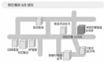 MICROSOFT Wireless Mouse 1000 - 하드웨어 A/S 센터 - 1