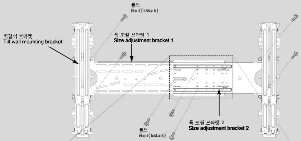 별트 Bolt{M4×6} 별트 Bolt{M4×6} 별트 Bolt{M4×6} 별트 Bolt{M4×6} 별트 Bolt{M4×6} 별트 Bolt{M4×6} 별트 Bolt{M4×6} 별트 Bolt{M4×6} 별트 Bolt{M4×6} 별트 Bolt{M4×6} 변결이 브라켓 Tilt wall mounting bracket 독 조절 브라켓 1 Size adjustment bracket 1 독 조절 브라켓 2 Size adjustment bracket 2