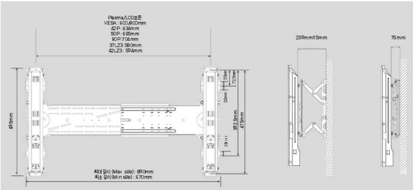 Plasma/LCD표준 VESA: 6.00/800mm 42P: 6.34mm 50P: 6.65mm 60P:7.04mm 37LZ3:580mm 42LZ3:594mm 49.5mm 20mm 72.5mm 39.25mm 47.5mm 20x111 최대길이 (Max size): 690mm 최소 길이 (Min size): 670mm 239mm±5mm 75mm