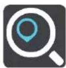 TOMTOM Start 45 - Planifier un parcours - 2