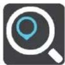 TOMTOM Start 45 - Planifier un parcours vers un centre-ville - 7