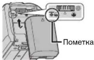 Пометка