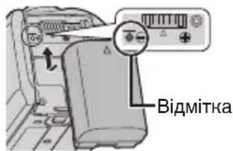 Відмітка