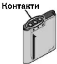 JVC Everio GZ-VX700SE - Акумулятор - 1