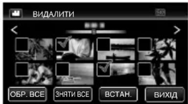 JVC Everio GZ-VX700SE - Відтворення/видалення файлів на цьому пристрої - 3