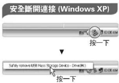 SAMSUNG WP10 - 檢視影片 - 1