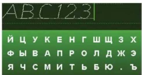 АВС123 ЙЦУКЕНГШЩЗХ ФЫВАПРОЛДЖЭ ЯЧСМИТЬБЮ.Ъ