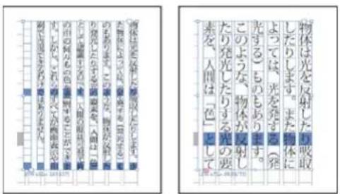 ADOBE InDesign CC - Apply a named grid to a frame - 1