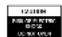 ROADSTAR RU-28RD/HP - 2
