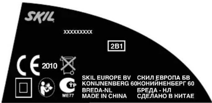 SKIL XXXXXXXXX 2B1 CE 2010 ME77 SKIL EUROPE BY CKNL EBROPA BB KONIJNENBERG 60KOHNIIHNEHBERG 60 BREDA-NL BREA - HJ MADE IN CHINA CDELAHO B KITAE