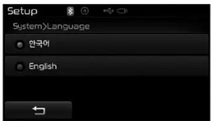 Setup System>Language 한국어 English