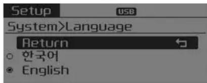 Setup USB System>Language Return 한국어 English